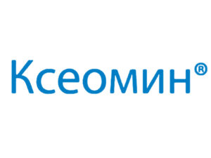 Ксеомин